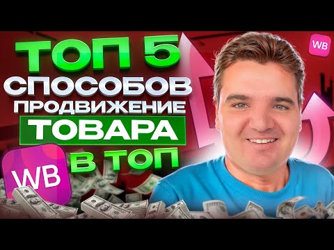 Видео: СЕКРЕТЫ НОВОЙ выдачи Wildberries. Вот как выжить сейчас 