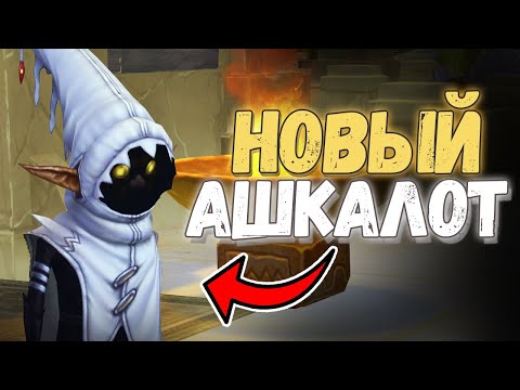 Видео: Дневной фарм анубисов и данжи и разговоры о важном  - Royal quest