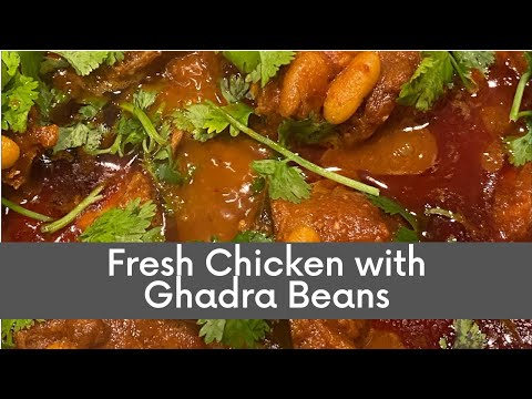 Видео: Свежая курица с фасолью Гадра (Борлотти) | #freshchickenwithghadrabeans #perimaskitchen