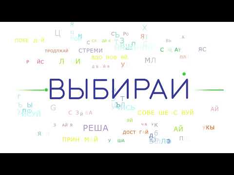 Видео: Выборы Татарстан!