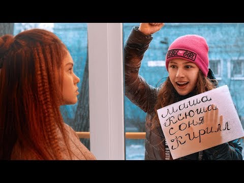 Видео: ФАНАТКА ПРОНИКЛА В ШКОЛУ!!!