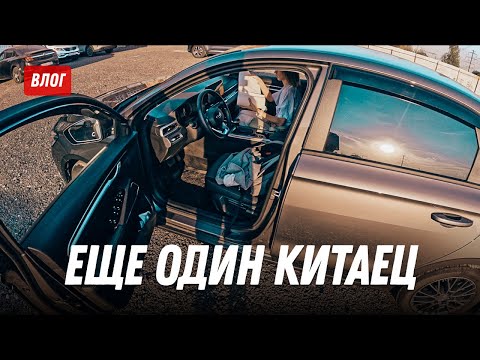 Видео: Купили еще одного китайца: Geely Emgrand