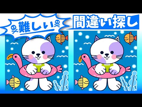 Видео: ◤◢◤◢Найди отличия◤◢◤◢IQ 130, если вы найдете их все !