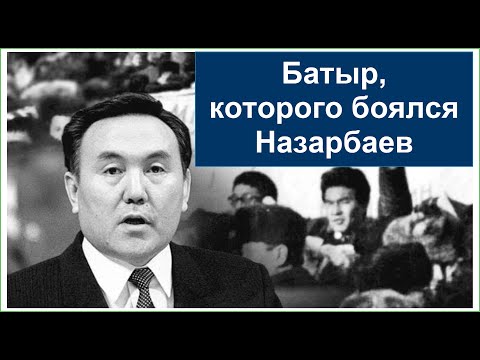 Видео: Профессор, который назвал Декабрьские события 1986 года — "геноцидом казахского народа". Аркен Уак.