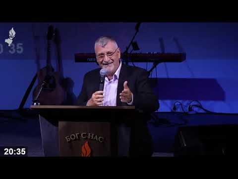 Видео: Предаване на Помазанието-Илия и Елисей
