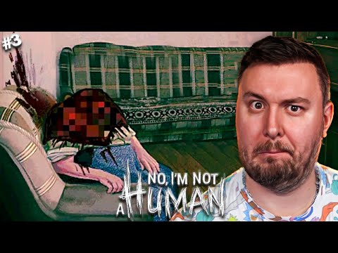Видео: Замочил ПЕНСИОНЕРКУ ► No I'm not a Human ► #3