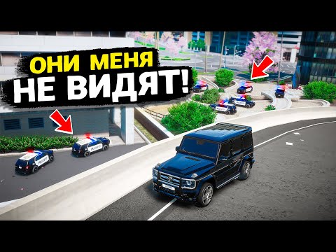 Видео: КАК ОНИ МЕНЯ НЕ УВИДЕЛИ!? ЗАСКАМИЛ КОПОВ! ПОЛИЦЕЙСКИЕ ПОГОНИ В GTA 5 RP Burton!
