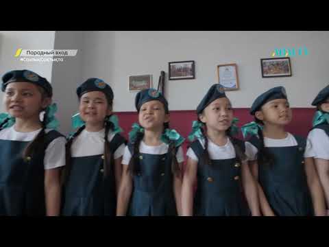 Видео: Парадный вход.Дом офицеров