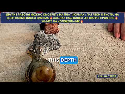 Видео: 🔥ВАШИ СИЛЫ ГЛАЗАМИ  БОГОВ И ДЕМОНОВОВ❗️❗️❗️ЧТО ДУМАЮТ ОБ ЭТОМ ЛЮДИ ОКРУЖАЮЩИЕ  ВАС❗️❗️❗️🔥