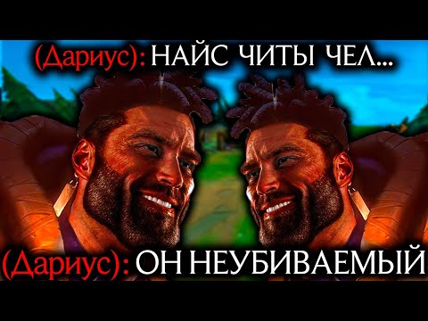 Видео: К'Санте - Враги в панике! | Лига легенд КСанте | Лига легенд | League of Legends