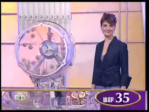 Видео: Золотой ключ (30.04.2007) 456 тираж