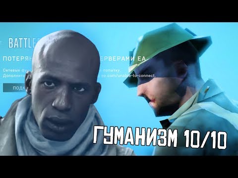 Видео: [Battlefield V] ОБЗОР и баги КАМПАНИИ