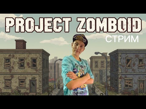 Видео: 🔥 ROBLOX С ПОДПИСЧИКАМИ! ИГРАЕМ ВМЕСТЕ И УГАРАЕМ 🤣 | Стрим от KotikiZ1 | 28.10.202
