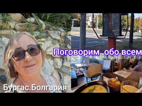 Видео: О медицине,салонах красоты, ценах и обо всем понемногу 