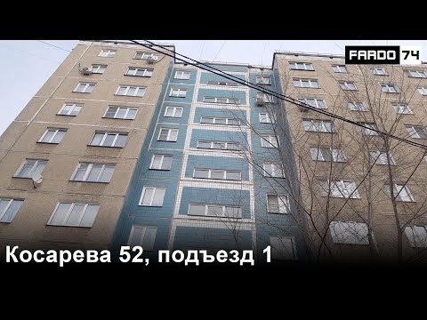 Видео: Лифт со 2го этажа! | Пассажирский лифт СамЛЗ-1987 г.в, V=0,71 м/с, Q=320 кг, Косарева 52, под.1(183)