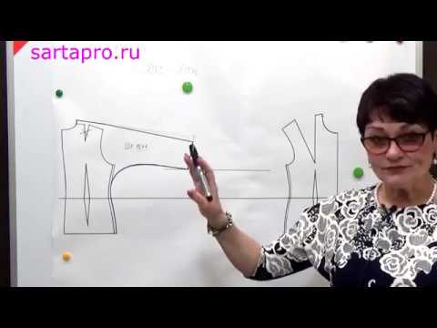 Видео: Как кроить рукав Летучая мышь часть 3