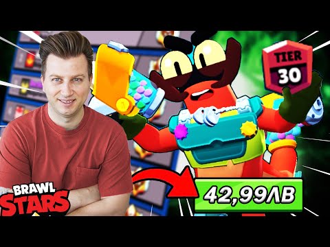 Видео: CLANCY Е НОВИЯ МИТИЧЕН ГЕРОЙ В BRAWL STARS