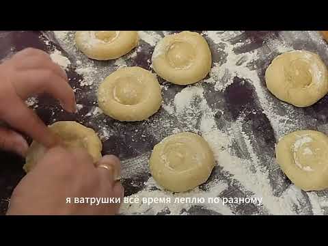 Видео: Ватрушка с кардамоном - это фантастика