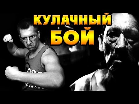 Видео: ВЫРУБИЛ ТРОИХ - ДРАКА БЕЗ ПРАВИЛ