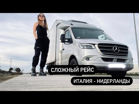 Видео: Зимний дальнобой. Попала на скользкие серпантины в метель.