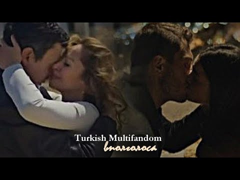 Видео: ►Turkish Multifandom||вполголоса(collab @lydiastilinski )