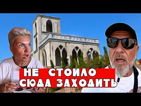 Видео: Паттайя/ Кафе/ Отель/ Гостиница/ Отдых на Озере/ Шок/ Цены