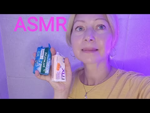Видео: ASMR Моє мило яке я купила. Шепіт . Для сну та спокою.