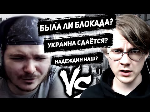 Видео: Штефанов пришёл раскритиковать взгляды Убермаргинала!