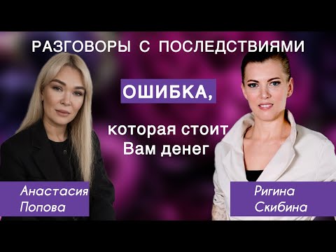 Видео: Слепой полет: Как цифры вернут вам управление бизнесом. Аналитика: финансы, маркетинг, сотрудники.