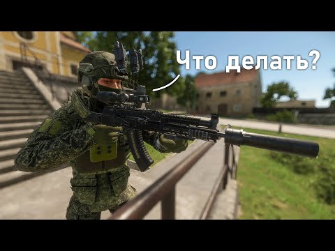 Видео: Зашел в Arma Reforger после долгого перерыва