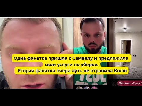 Видео: Видео в ютуб скоро добавлю, смотрите рекламу.Коля не может отойти от фанатики, ждала его долго 