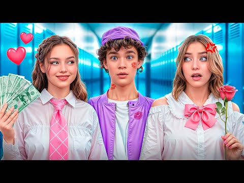 Видео: Популярная девушка vs Ботанша! Популярный парень влюбился в меня