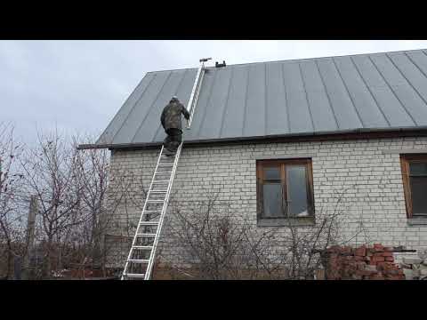 Видео: Деревенские будни (Трап на крышу из Алюминиевой лестницы)
