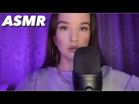 Видео: АСМР Медитация для сна. Близкий шёпот | ASMR Sleep Meditation