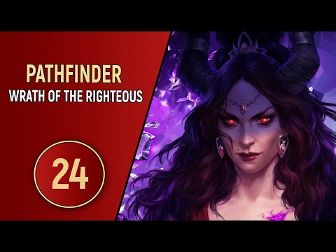 Видео: PATHFINDER WRATH OF THE RIGHTEOUS - ЧАСТЬ 24