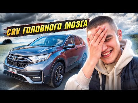 Видео: CRV ГОЛОВНОГО МОЗГА | УТИЛЬСБОР 1 ОКТЯБРЯ | Авто из Грузии | Автотур | РЫНОК ГРУЗИИ Сентябрь 2024