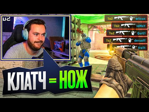 Видео: Возьмёшь клатч = получишь нож