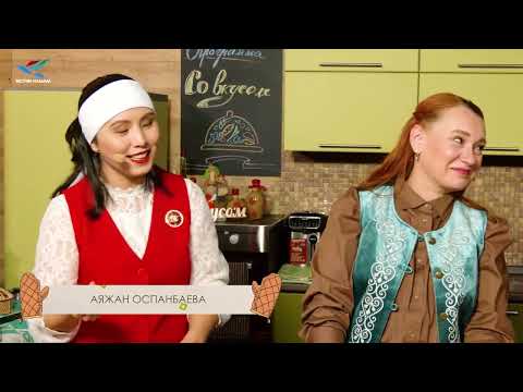 Видео: Дружба народов