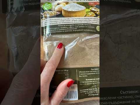 Видео: Обзор муки из грецкого ореха кето рецепты 