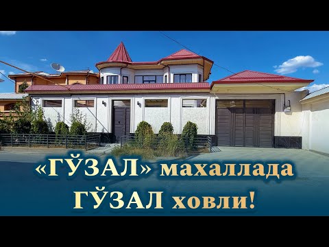 Видео: Хамма шароитлари бор ховли сотилади!  +99890-962-00-99 