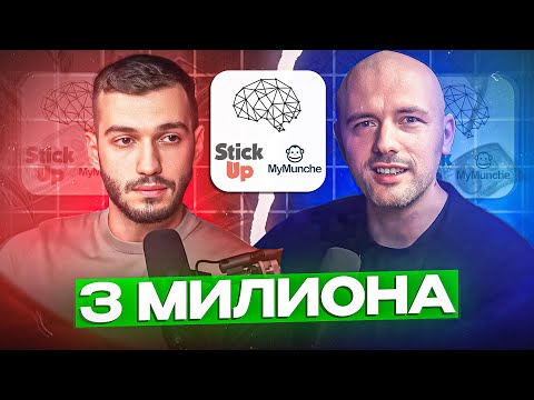 Видео: Тези неща ми докараха 3 МИЛИОНА Лева
