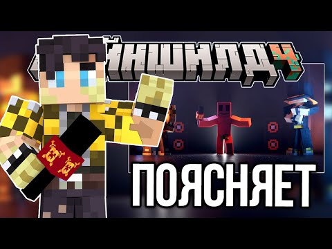 Видео: СЕКБИ ПОЯСНЯЕТ ЗА РЕП БАТТЛ?! ХОЧЕТ ВЫПУСТИТЬ ТРЕК И ПРОБЛЕМЫ?! – Нарезки МайнШилд 4