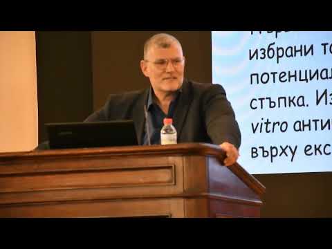 Видео: Академичен семинар „Актуални проблеми на науката"
