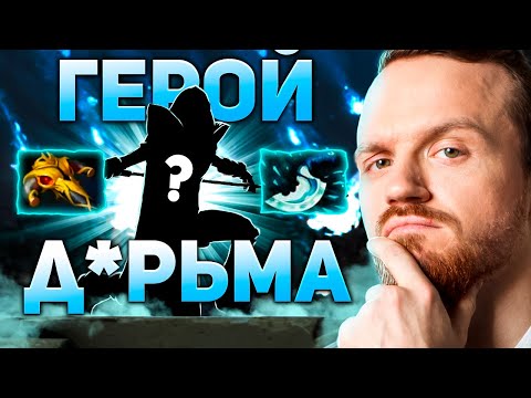 Видео: Dread показал рабочий билд на пятерку | Нарезки Дреда Dota 2