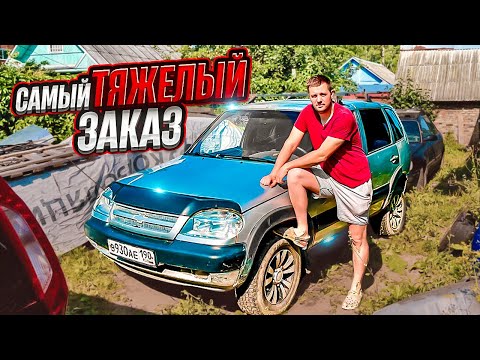 Видео: Я больше никогда не возьму эту машину в ремонт! Mazda CX-7. Купил Ниву и ВАЗ 2107