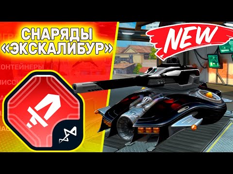 Видео: САМОЕ МОЩНОЕ УСТРОЙСТВО НА РЕЛЬСУ ВЫНОСИТ ВСЕХ БОТОВ!!! ТАНКИ ОНЛАЙН - ОБЗОР!!!