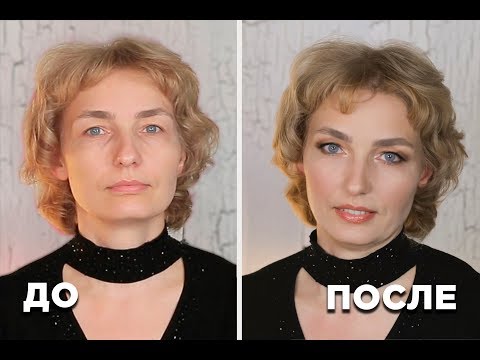 Видео: Возрастной лифтинг макияж