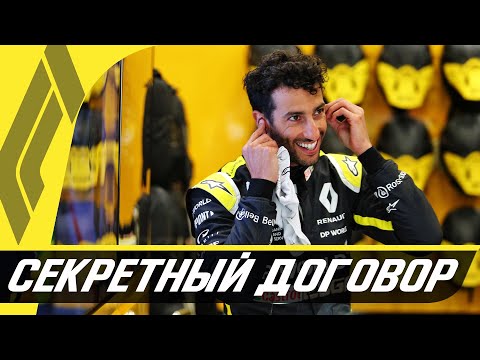 Видео: СЕКРЕТНЫЙ ДОГОВОР — ОБЗОР ГРАН-ПРИ БЕЛЬГИИ 2020 - СПА-ФРАНКОРШАМ / ФОРМУЛА 1 / FORMULA 1 F1 2020 Ф1