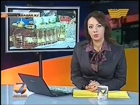 Видео: Хабар 7 кун облыс кундері.avi