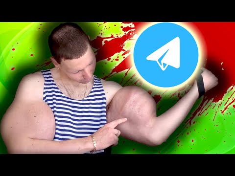 Видео: РУКИ БАЗУКИ – ТЕЛЕГРАМ КАНАЛ [ Добро пожаловать в ЦИРК УРОДА ! ]